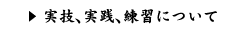 ZEHEKɂ